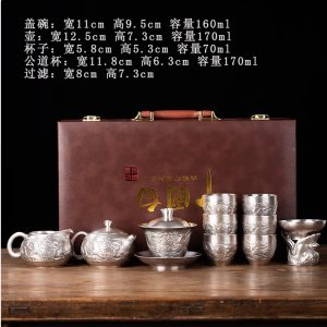 HAVILAND轻奢品牌紫砂鎏银茶具套装功夫茶杯套装家用礼品银茶壶盖碗茶杯 鎏银套装 10头